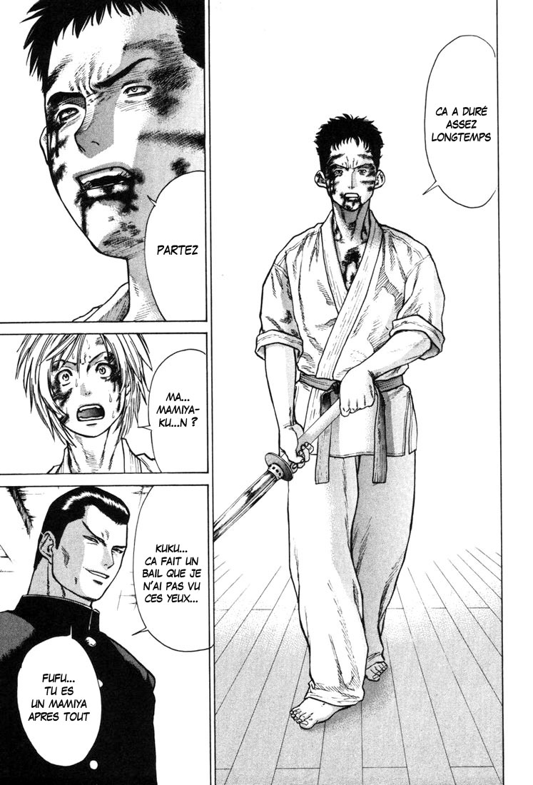 img Karate Shoukoushi Kohinata Minoru 18